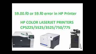 How to resolve HP Color Lasejet CP5225 CP5525 CP3525 M750 error  Color Printer 590F or 59000F [upl. by Wayland]