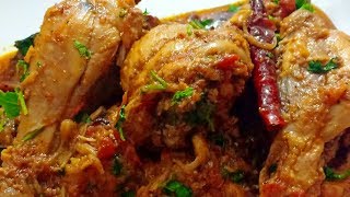 Chicken Banjara Recipe  Authentic Recipe  Easy And Delicious [upl. by Sussi]