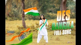 Des Rangila  Full Song  Fanaa  Aamir Khan  Kajol  Dance By Prantika [upl. by Esnahc379]