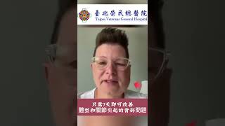 消炎止疼超音波瘦身器，只要7天就能改善體型和關節疼痛問題，超音波震動分解脂肪，促進血液循環 [upl. by Oicnerual]