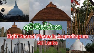 Atamasthana ⚡ Eight Sacred Places in Anuradhapura  Sri Lanka ⚡ [upl. by Kiyoshi]