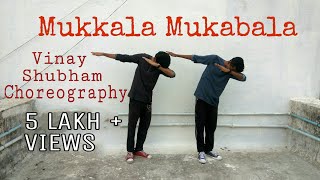 Mukkala Mukabala Dance Choreography By Vinay Sankhe amp Shubham Sapkale [upl. by Ewald]