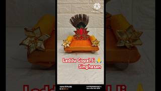 DIY Laddu Gopal Ji 🙏 Singhasan  Sofa for Laddu Gopal shorts diy craft handmade [upl. by Roger251]