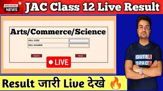 JAC Board Class 12 Result Live Check 🔥 Class 12 Result 2024 Jac board [upl. by Schiff]