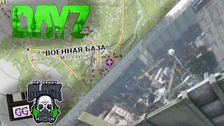 DayZ Console Trader City  Pavlovo Overhaul  By MrDannyBlack [upl. by Jodi]