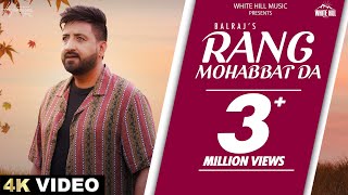 Rang Mohabbat Da Official Video  Balraj  Rumman Ahmed  Punjabi Songs 2024 [upl. by Nannoc]