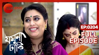 Jamuna Dhaki  Full episode  204  Rubel Das Sweta Bhattacharya  Zee Bangla [upl. by Efar]