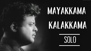 Mayakkama Kalakkama  Sumaithangi  Gemini Ganesan  Solo singing [upl. by Cathrin]