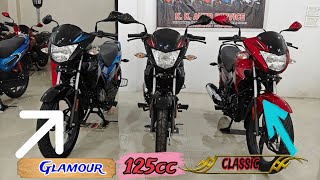 Hero Glamour classic Price 125cc कीमत New model Glamour classic 125cc [upl. by Mathew]