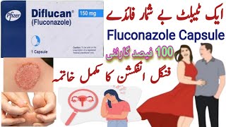 Diflucan 150 mg 1 capsule in urdu  diflucan  fluconazole 150 mg  Diflucan capsule uses in urdu [upl. by Spohr]