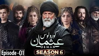 Kuruluş Osman  Season 6  Trailer 01  Osman Bey  All about Islam [upl. by Ainecey727]