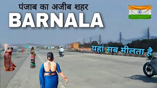 BARNALA  पंजाब का अजीब शहर  FACTS ABOUT BARNALA  BARNALA PUNJAB  BARNALA CITY [upl. by Aihsatal]