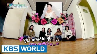 Mirans newlywedded days Sisters Slam Dunk20161230 [upl. by Nus757]