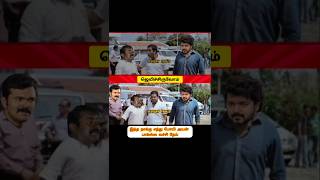 ஜெயிச்சிருவோம் SIVAKD 😂 seeman speech vs Vijay speech troll 😂 seeman latest speech about vijay🤭DMK [upl. by Eiramacissej]