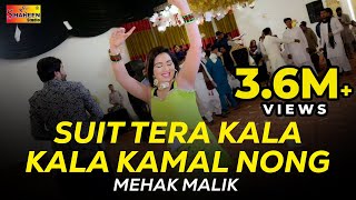 Mehak Malik  Suit Tera Kala Kala Kamal Nong  2019 Shaheen Studio [upl. by Megen]