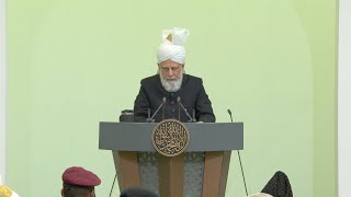 Friday Sermon  1st December 2023  4K ULTRA HD [upl. by Mattah462]