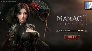 Maniac M 매니악M  MMORPG Gameplay Android [upl. by Ecirtnahs605]