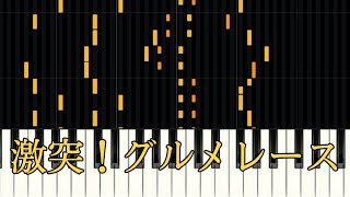 MIDIPIANO激突！グルメレース [upl. by Edee434]