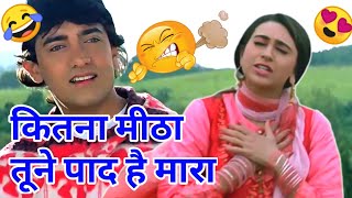 Raja Hindustani Funny Dubbing  Paad Song 😍😍  Amir Khan  Karishma Kapoor  Akvines [upl. by Macguiness]