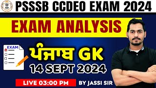 PSSSB Clerk Answer Key 2024 14 Sep 2024  Paper Analysis  by Jassi Sir [upl. by Maxey]