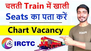 chalti train me khali seat kaise dekhe  Chart Vacancy IRCTC Booking  Seat Availability in Train [upl. by Airla]