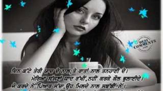 kaler kanth sad songs [upl. by Sabba673]