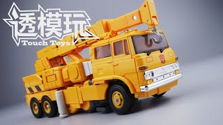 【SwiftTransform】BUILD GRAPPLE MP35 Grapple G1 Transformers Crane Masterpiece35 變形金刚速變 MP吊车 透模玩速变 [upl. by Noned]