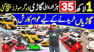 Used Cars For Sale  Cars Sunday Bazar in Pakistan  660cc Used Japanese Low Price Cars [upl. by Naquin]