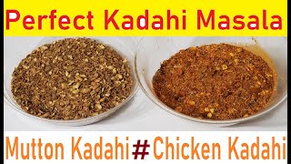 SAAT MASALAY  3rd Masala KADAHI GOSHT Masala  Mutton Kadahi Chicken Kadahi [upl. by Lokcin]