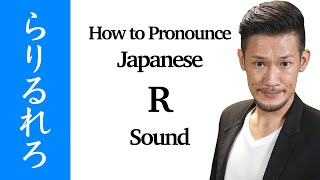 How to Pronounce Ra Ri Ru Re Ro  Japanese Pronunciation [upl. by Marka18]