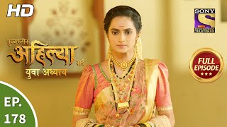 Punyashlok Ahilya Bai  पुण्यश्लोक अहिल्या बाई  Ep 178  Full Episode  8th Sep 2021 [upl. by Yahs]