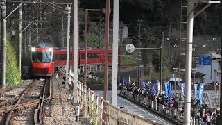 【前展望】箱根駅伝version はこね14号 箱根湯本～新宿 [upl. by Calica]