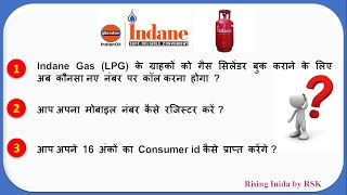 Indane Gas 16 digits Consumer Id Indane Gas Booking Number Indane Gas booking kaise kre mobile se [upl. by Eisned]