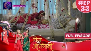 Piya Abhimani  6 April 2023 Full Episode 34  पिया अभिमानी  Dangal TV [upl. by Staten611]