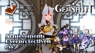 Achievement Overprotectiveness  Genshin Impact [upl. by Heger]