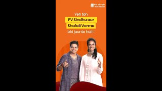 Bank of Baroda  Home Loan  Naye Ghar Ka Khayal with PV Sindhu amp Shafali Verma [upl. by Sutherlan]