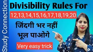 Divisibility Rules 121314151617 1819 and 20Very Easy TrickDivisibility by 17 Maths Basics [upl. by Herb]