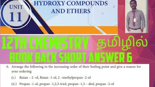 Hydroxy compounds and ethers book back short answer 6 solution in tamil12 chemistryunit 11tn [upl. by Mohammed]