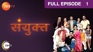 Sanyukt  Full Ep  1  Rahul Sameer Hetal Maya Govardhan Rita Parimal  Zee TV [upl. by Antonius840]