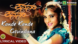 Kande Kande Govindana  Tananam Tananam  Ramya  Rakshitha  Shaam  Lyrical Video [upl. by Dibrin]