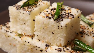 Instant White Dhokla Recipe With No Fermentation  सूजी का ढोकला  Suji Dhokla Hindi [upl. by Eimmat]