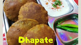 मिश्र पिठाचे खुसखुशीत धपाटे  Mixed Flour Dhapate Recipe How to make Dhapate [upl. by Steffane287]