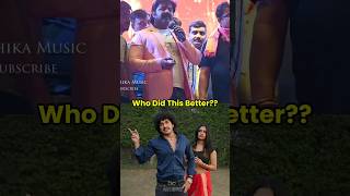 Purav Jha💀 Vs Pawan Singh🔥  Who Did This Better  shortfeed shorts [upl. by Alliehs46]