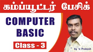 Computer Basic in Tamil  Class 3  Computer Basic tutorial in tamil  Computer Basic Knowledge [upl. by Onihc]