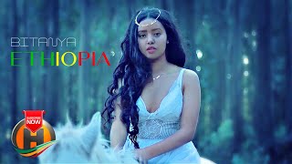 Bitanya  Ethiopia  ኢትዮጵያ  New Ethiopian Music 2021 Official Video [upl. by Athalie]