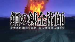 Fullmetal Alchemist 鋼の錬金術師  OP Opening 1 [upl. by Nairdad632]