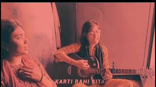 Tera mera rishta purana। Guitar cover। Fairoz Maysha Khan Muskan। Duet। 🌺🥀 [upl. by Ellenhoj]