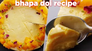 3 ingredients Bhapa Doi recipe steamed yogurt pudding [upl. by Dirrej523]