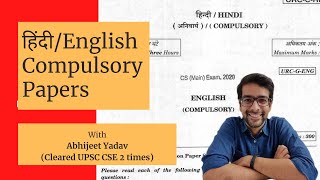 UPSC Language Papers  English  Regional Language  UPSC Civil Services Exam [upl. by Azer]