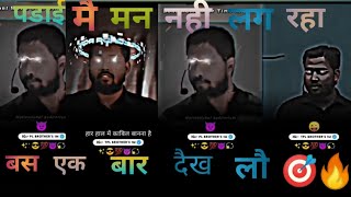 पढ़ाई में मन नहीं लग रहा 😱 powerful student motivation 🔥 by khansir 🎯🔥ll khansir motivation 🔥shorts [upl. by Gujral]